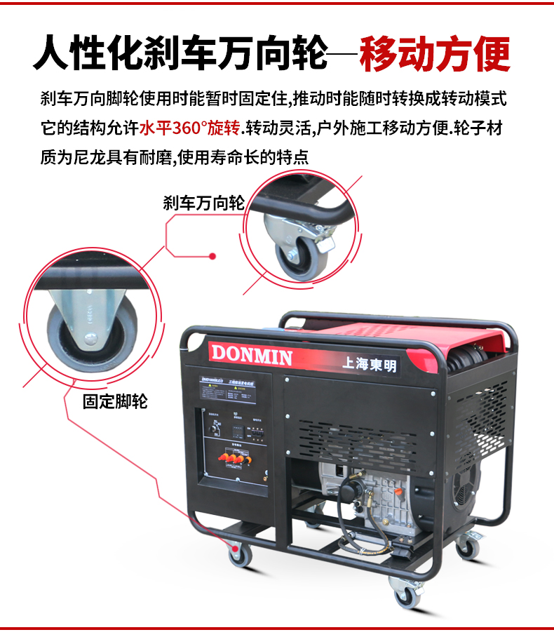 單相15kW柴油發電機特點 單相15kW柴油發電機特點