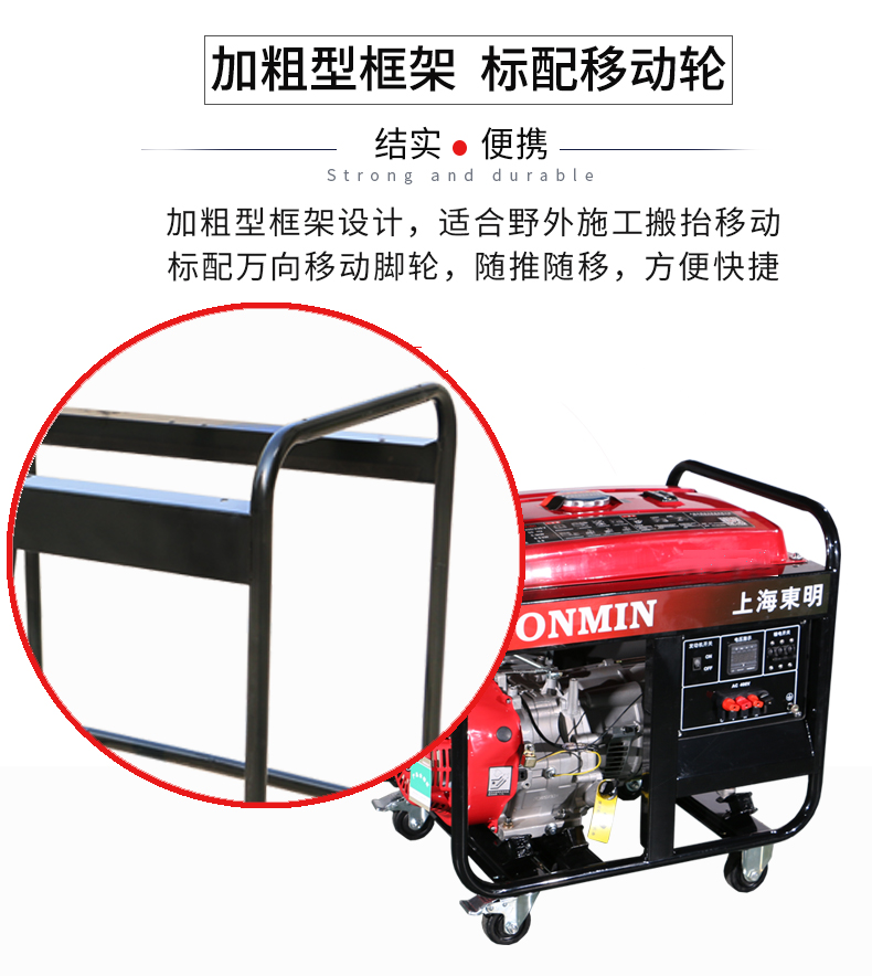 6KW小型汽油發電機組特點 6KW小型汽油發電機組特點