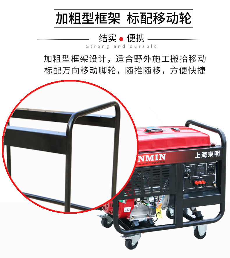 三相8KW汽油發電機特點 三相8KW汽油發電機特點