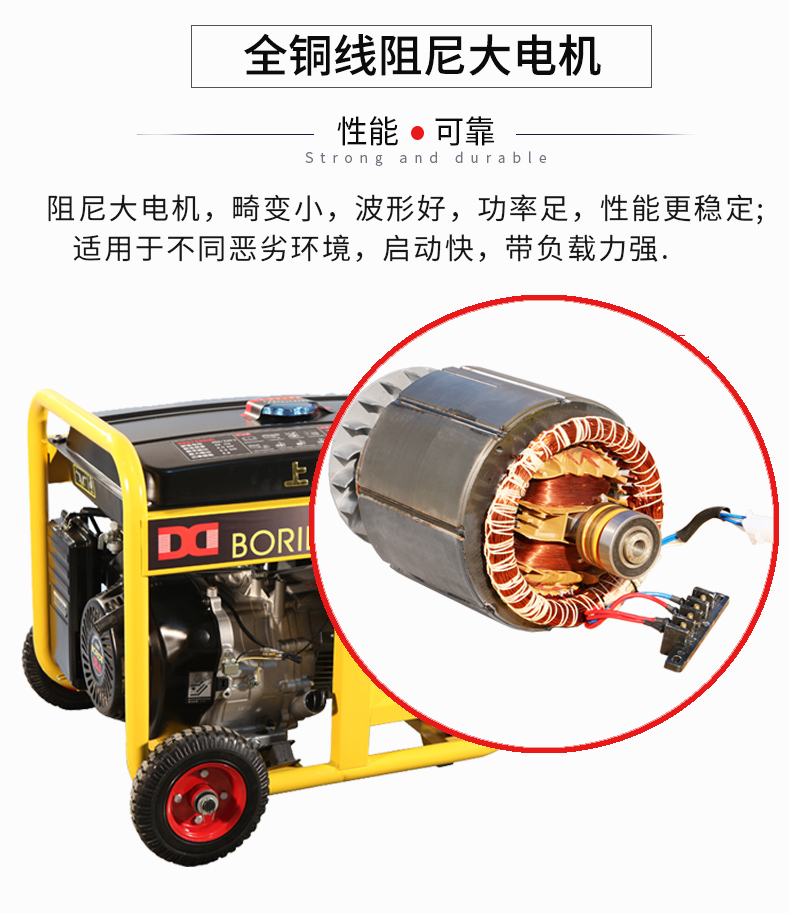 三相 6kW小型汽油發(fā)電機(jī)組特點(diǎn) 三相 6kW小型汽油發(fā)電機(jī)組特點(diǎn)