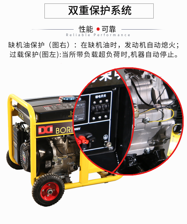 三相 6kW小型汽油發(fā)電機(jī)組特點(diǎn) 三相 6kW小型汽油發(fā)電機(jī)組特點(diǎn)