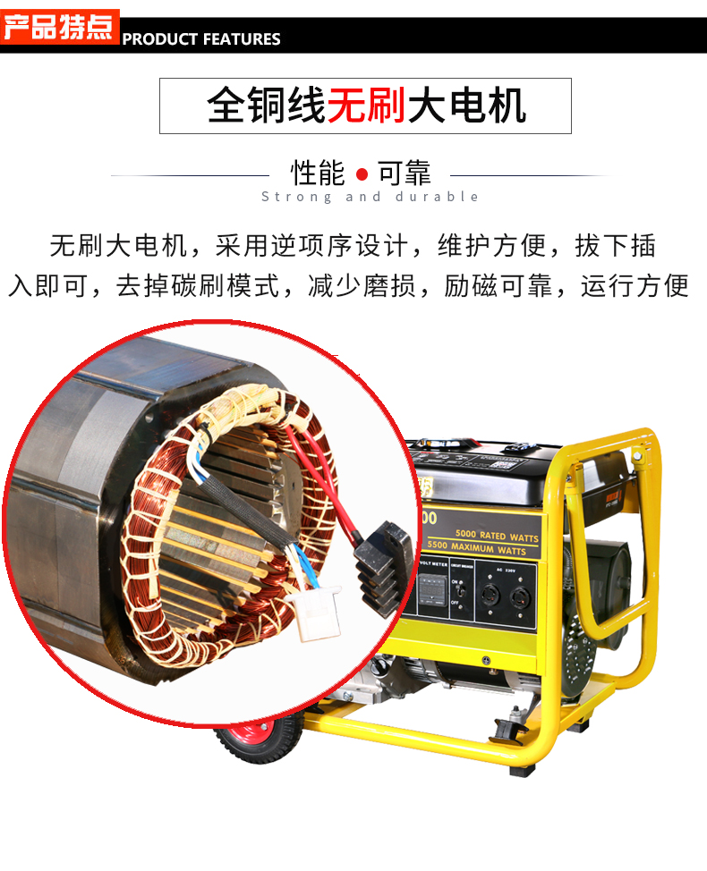 單相6kW小型汽油發(fā)電機組特點 單相6kW小型汽油發(fā)電機組特點