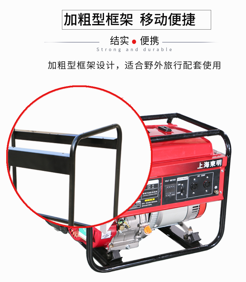 6kW小型汽油發(fā)電機(jī)組特點(diǎn) 6kW小型汽油發(fā)電機(jī)組特點(diǎn)