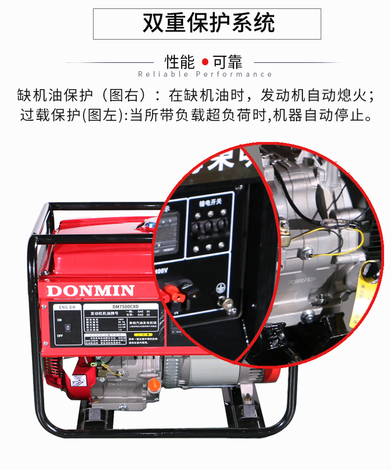 6kW小型汽油發(fā)電機(jī)組特點(diǎn) 6kW小型汽油發(fā)電機(jī)組特點(diǎn)