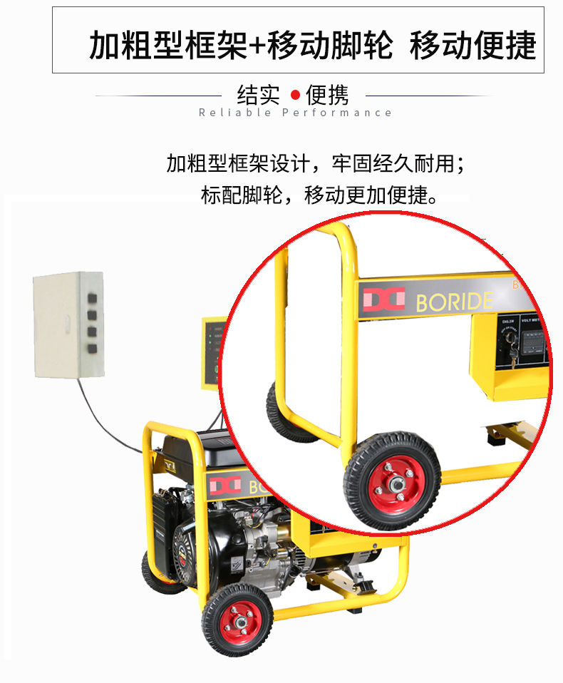 單相5kW無(wú)人值守ATS小型汽油發(fā)電機(jī)組特點(diǎn) 單相5kW無(wú)人值守ATS小型汽油發(fā)電機(jī)組特點(diǎn)