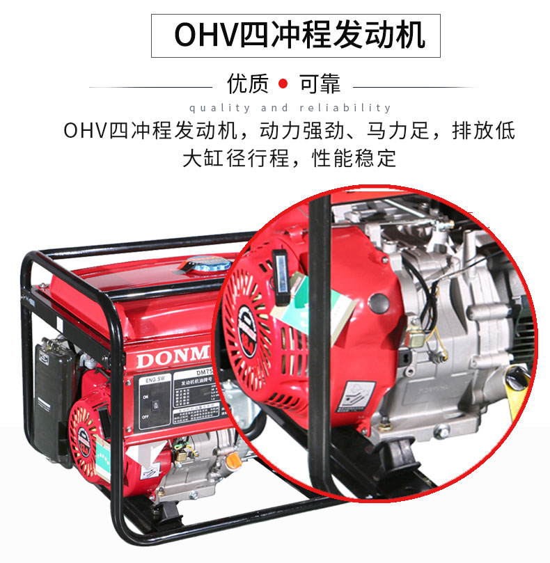 6kW小型220V汽油發(fā)電機(jī)組特點(diǎn) 6kW小型220V汽油發(fā)電機(jī)組特點(diǎn)