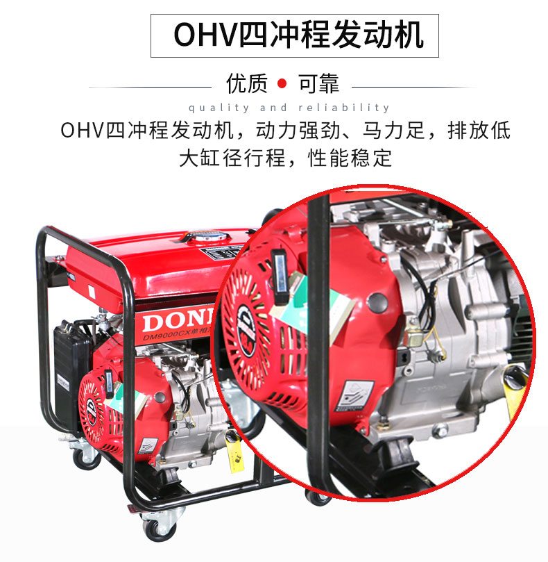 7kW小型汽油發(fā)電機組特點 7kW小型汽油發(fā)電機組特點