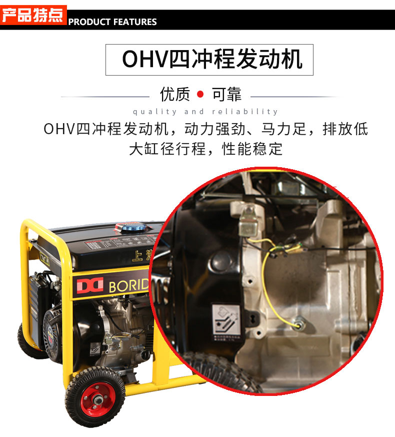三相 6kW小型汽油發(fā)電機(jī)組特點(diǎn) 三相 6kW小型汽油發(fā)電機(jī)組特點(diǎn)