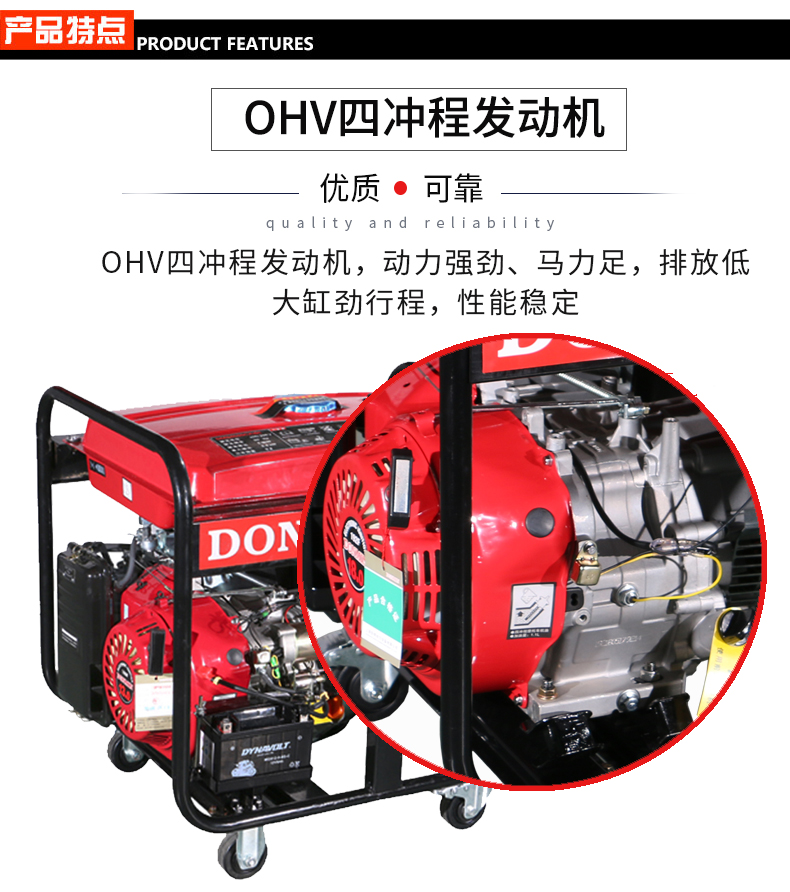 三相6kW汽油發(fā)電機(jī)特點(diǎn) 三相6kW汽油發(fā)電機(jī)特點(diǎn)